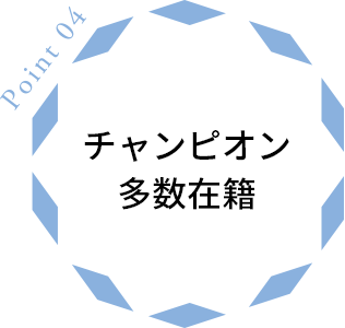 エキゾチックショートヘア世界ランキング6位